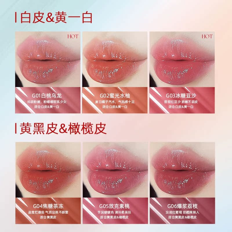 Romantic Beauty Mirror Lip Glaze 2.5g