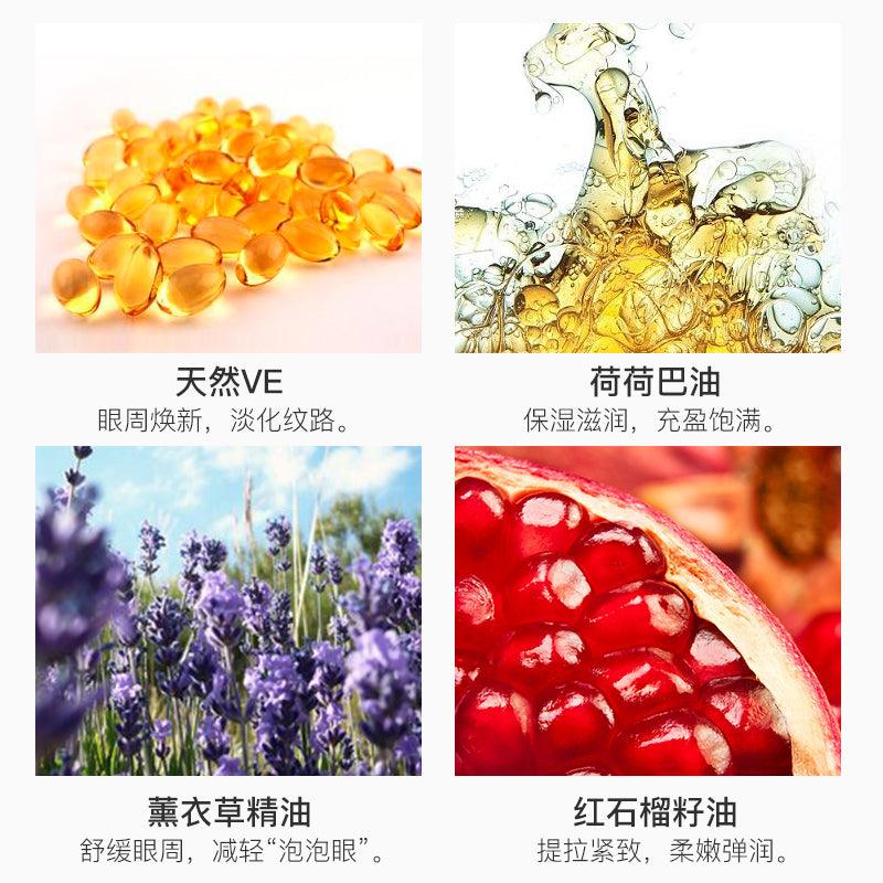 AFU Lustre Multi Effects Eye Repair Essence Oil 10ml