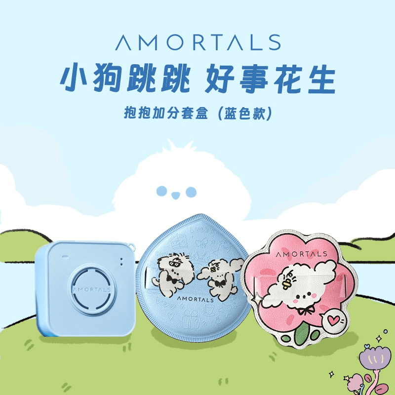 Doggy Hug Plus Powder Puff Set