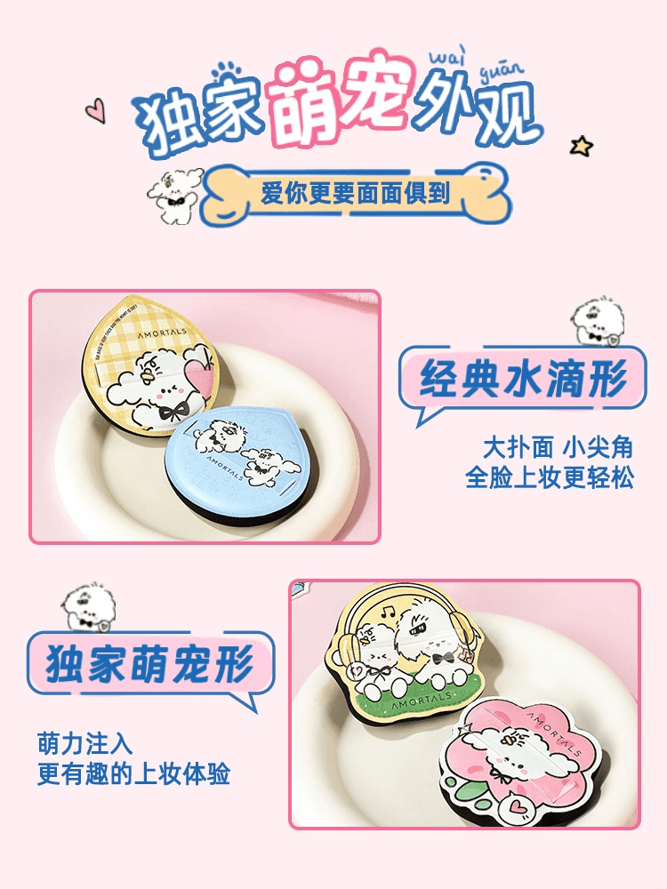 Doggy Hug Plus Powder Puff Set