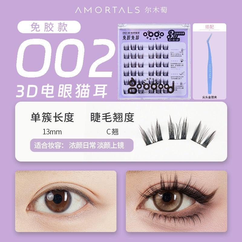 Glue Free False Eyelashes