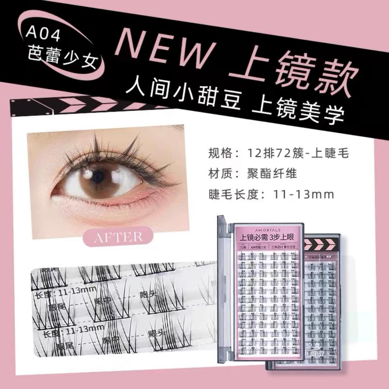 Multi Purpose False Eyelashes