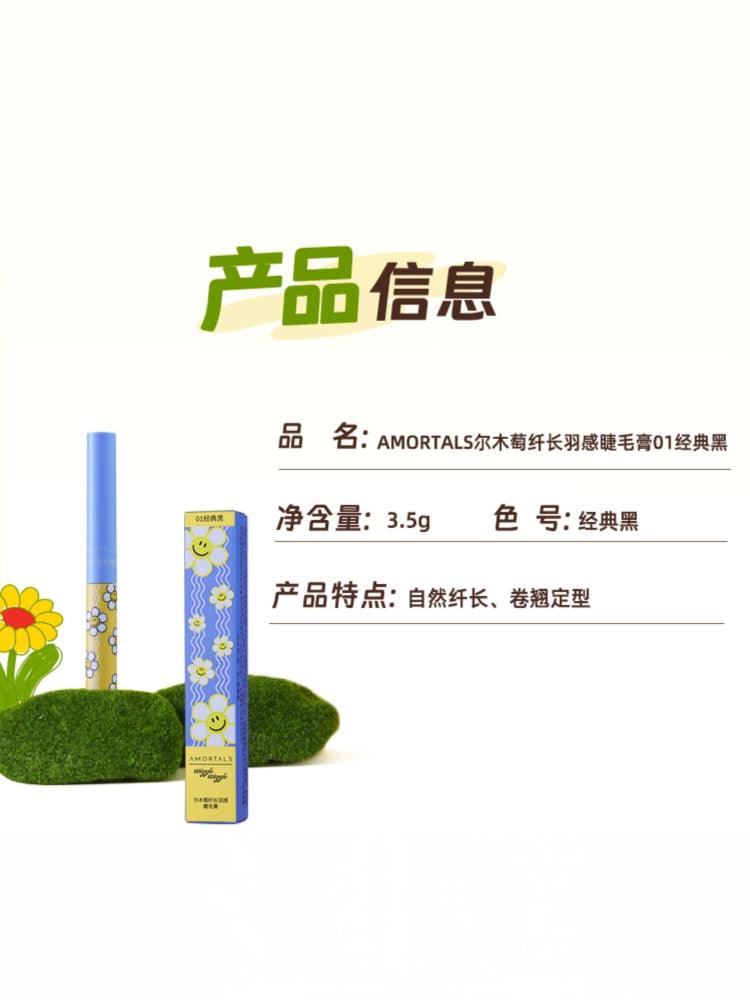 Wiggle Wiggle Mascara Cream 3.5g