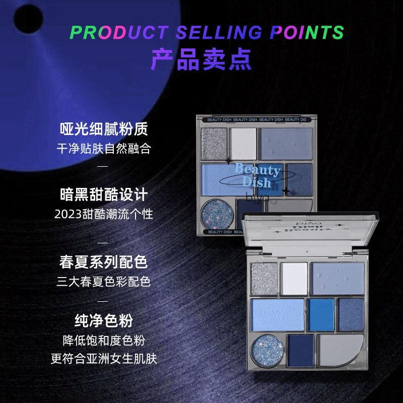 7 Colors Eyeshadow Palette 10.5g