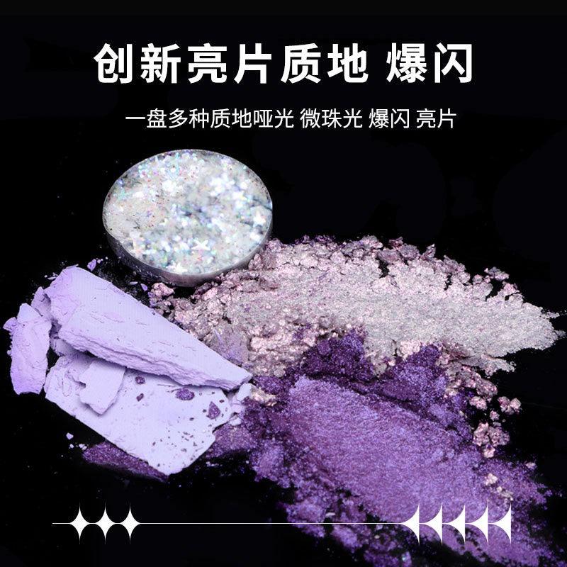 7 Colors Eyeshadow Palette 10.5g