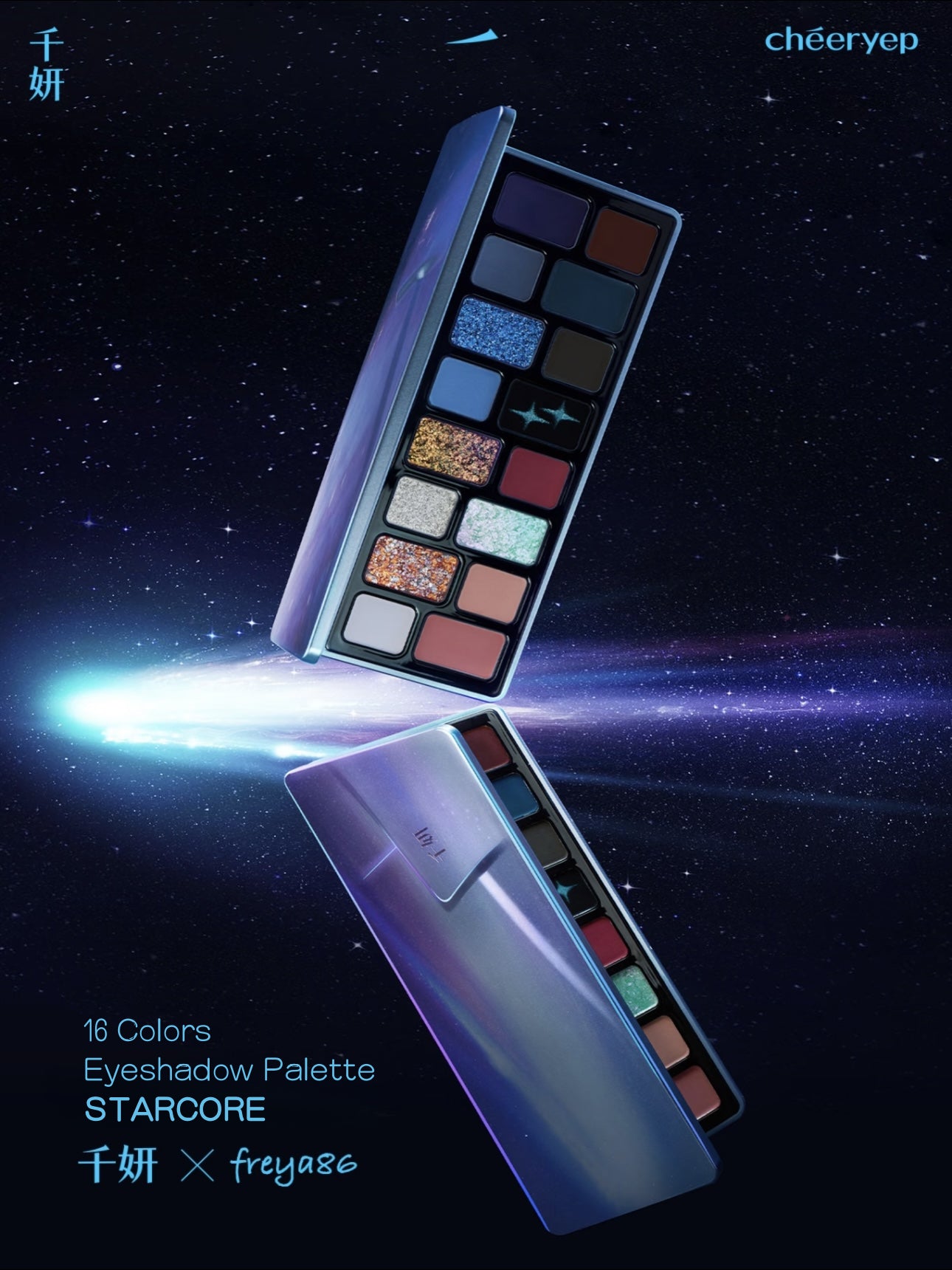Eyeshadow Palette Starcore 13.5g