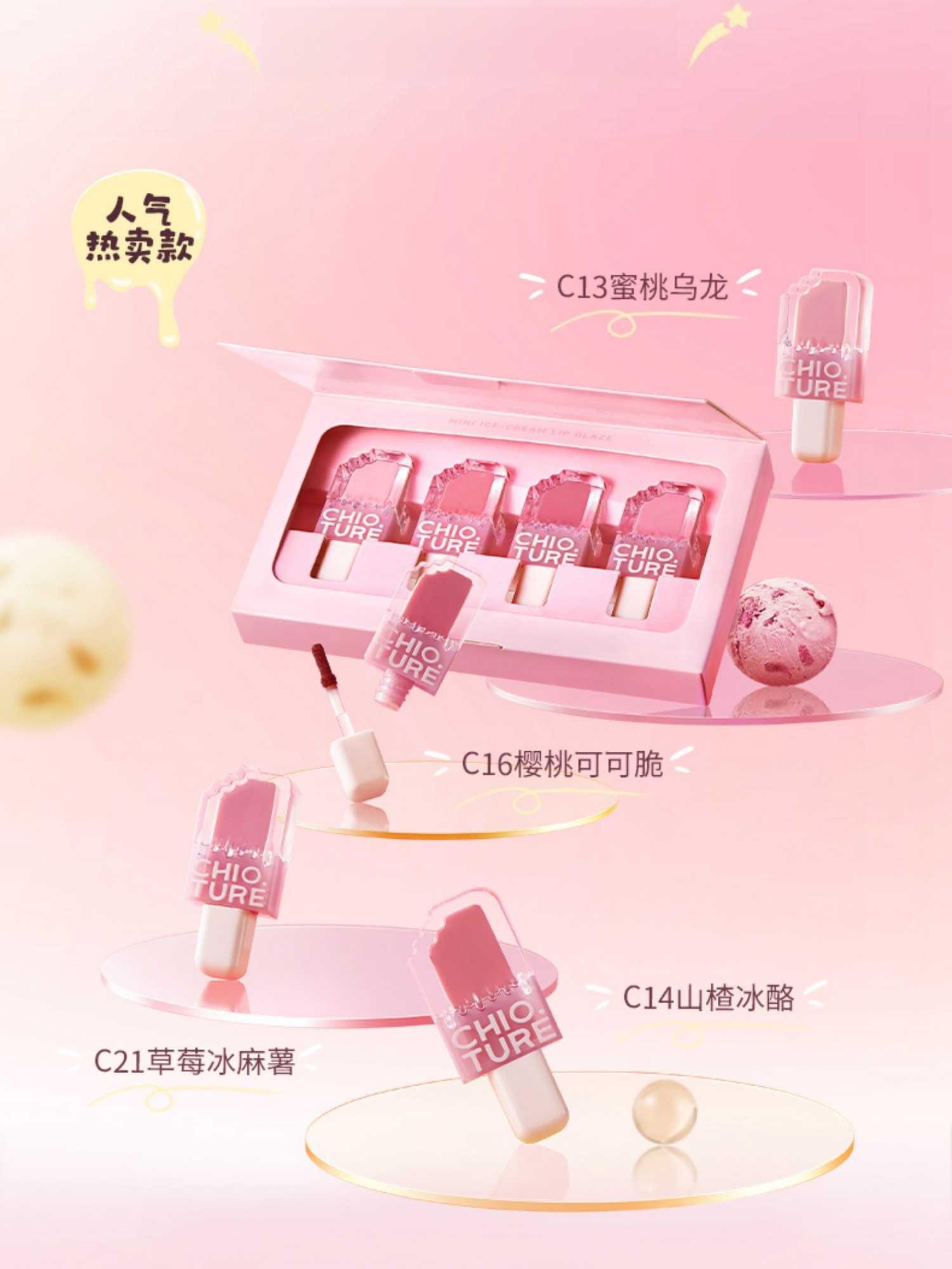 Mini Ice Cream Set 4ml