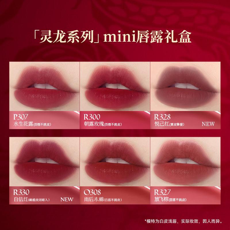 Mini Lip Color for Dragon Year 6g