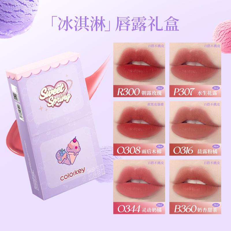 Dessert Store Soft Matte Water Tint Giftbox 6g