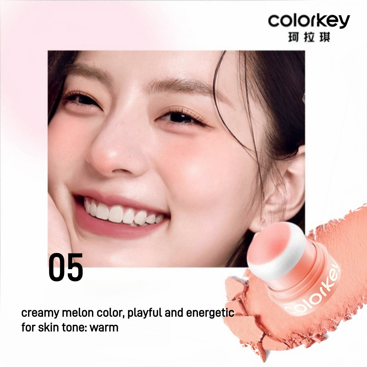 Colorkey Shimmering Blusher 3.2g