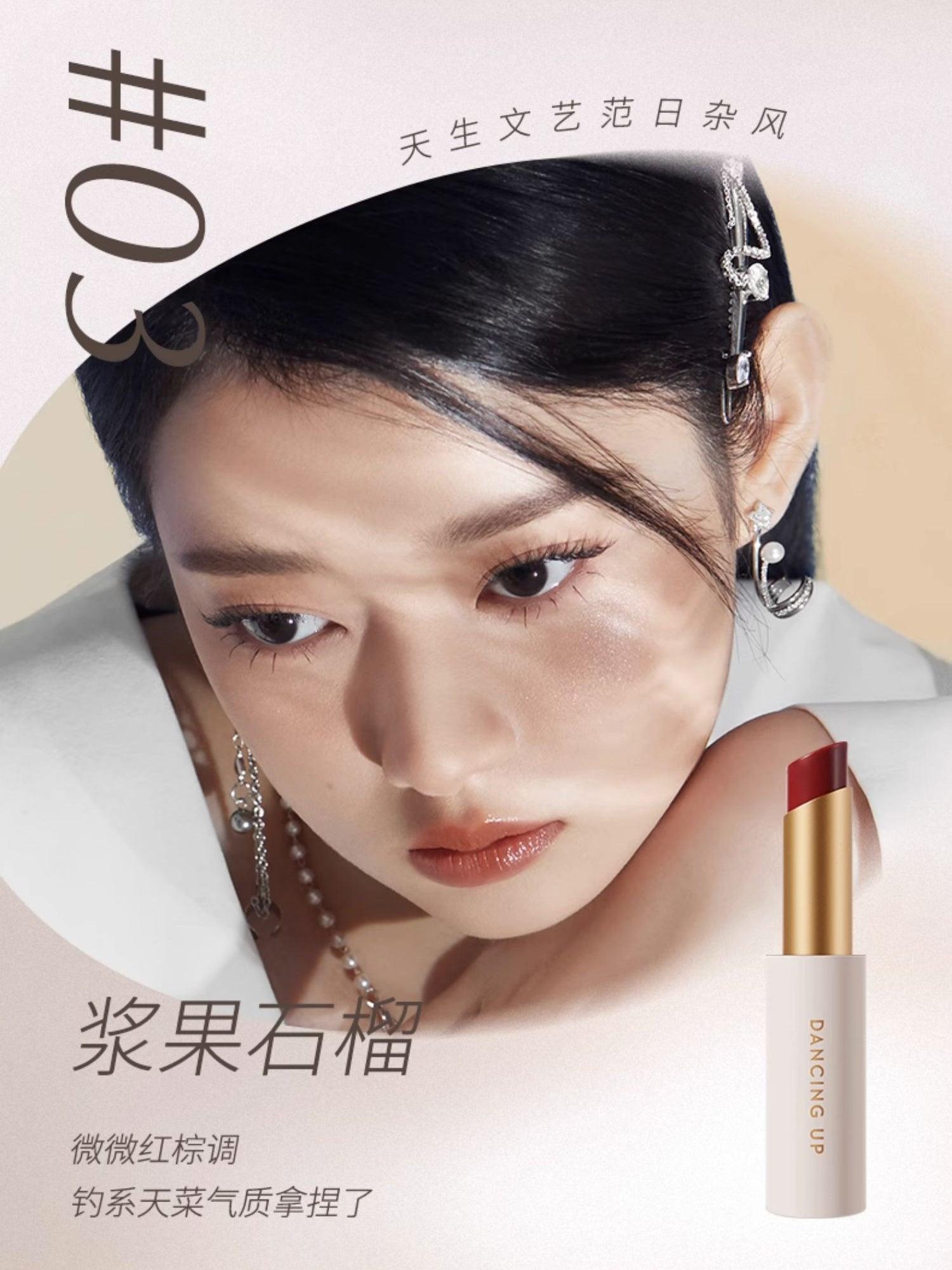 Color Changing Lipstick 2.8g