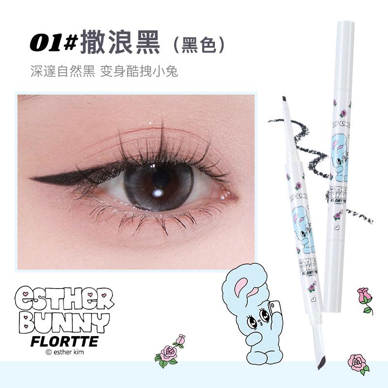 Esther Bunny Double Effect Gel Eyeliner 50mg