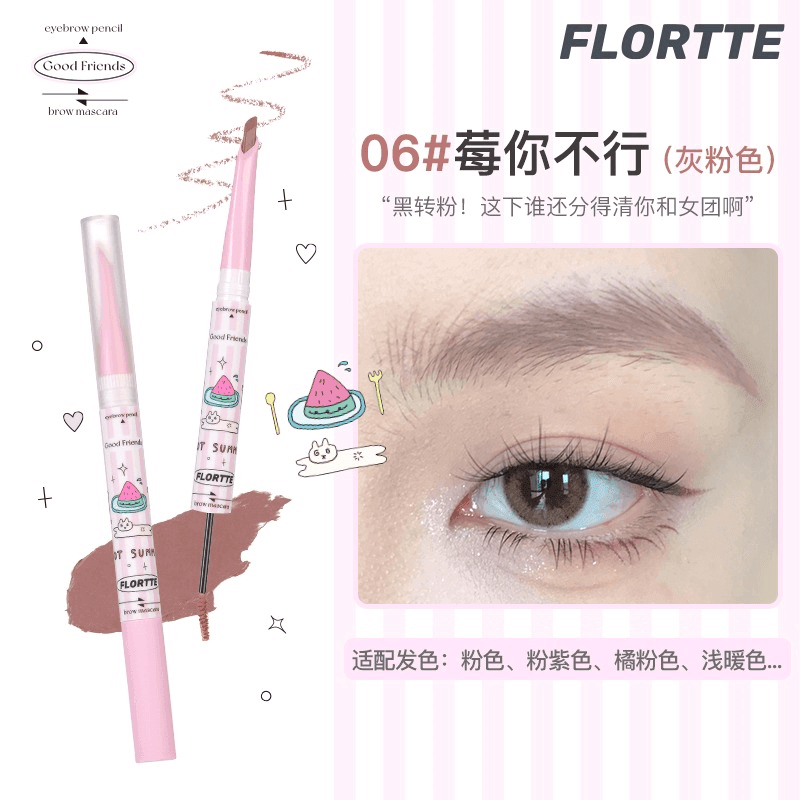 Good Friends Club Eyebrow Pen 1.18g