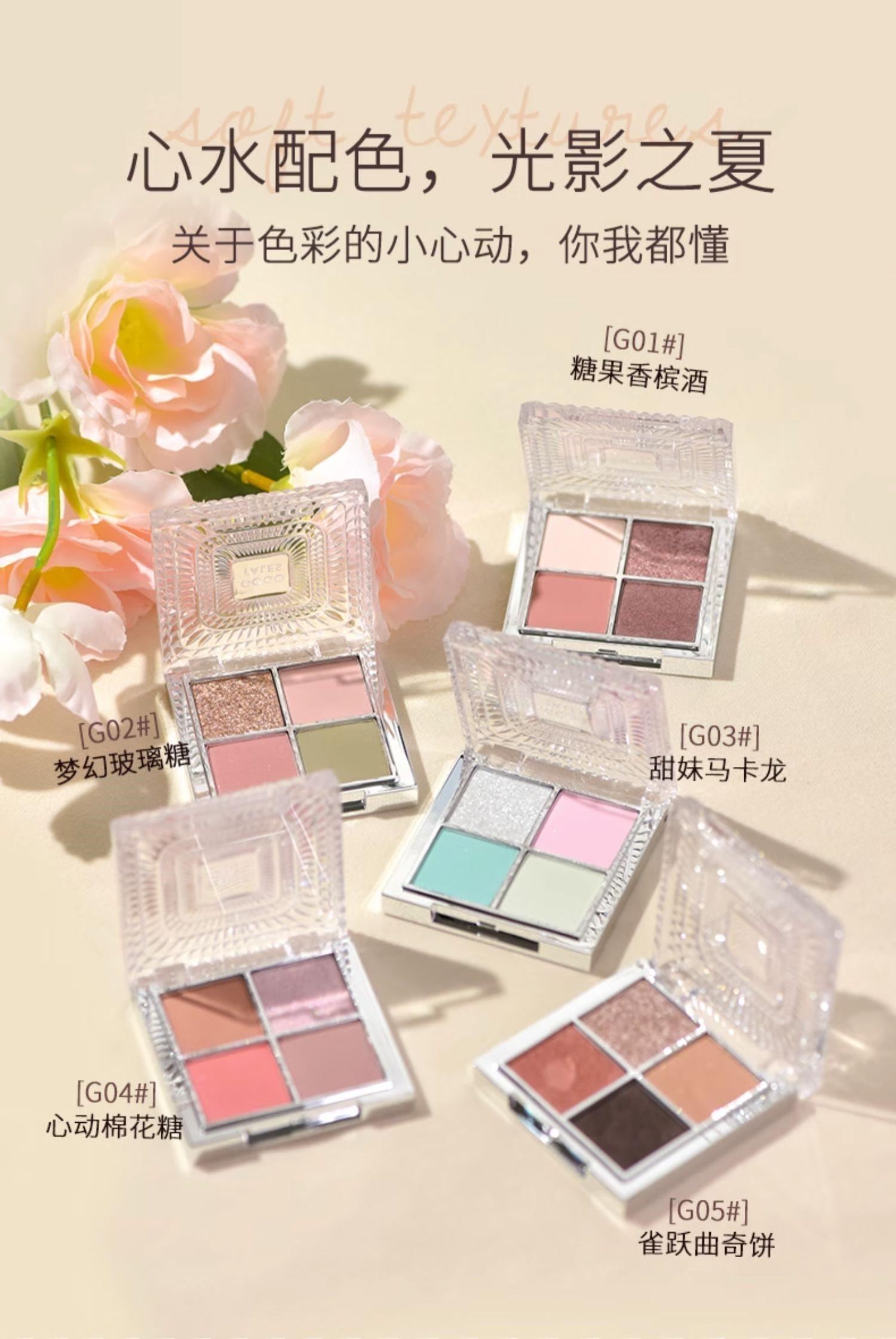 GOGO TALES Light and Shadow Eye Palette GT542 - Chic Decent