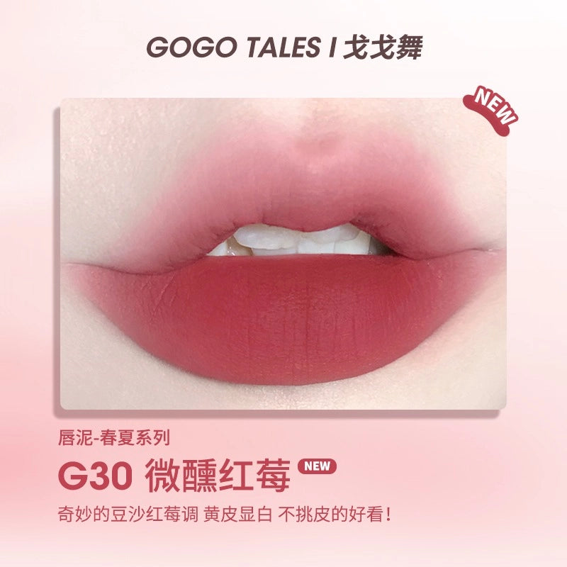 Thin Mud Gauze Lip Glaze 2.4g