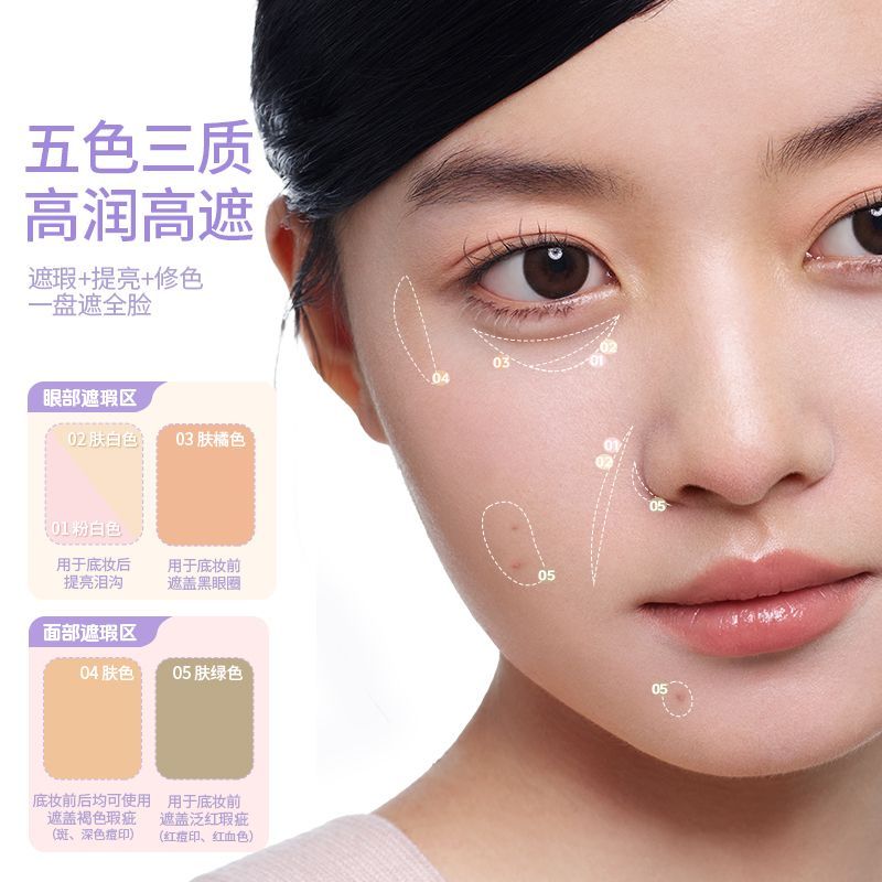 GirlsCrush Cream Concealer Palette 7.5g