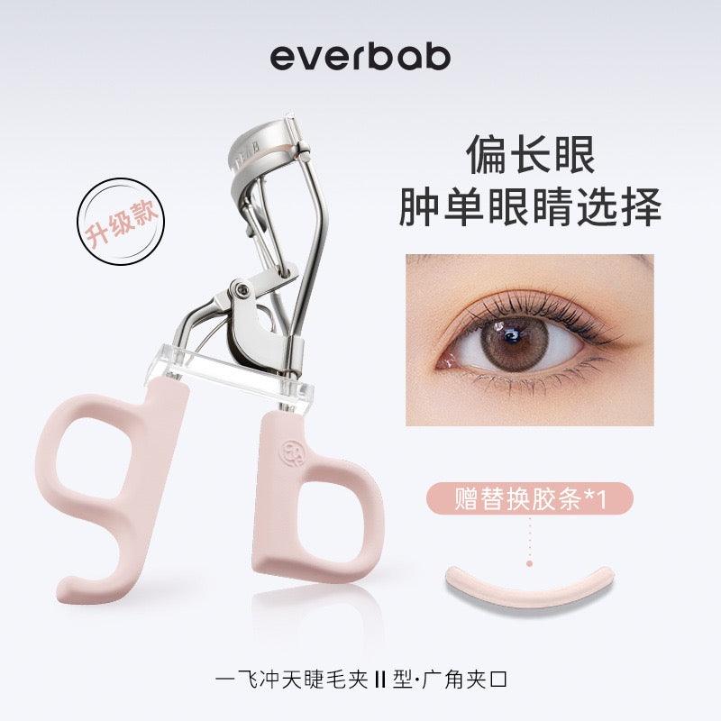 Eyelash Curler
