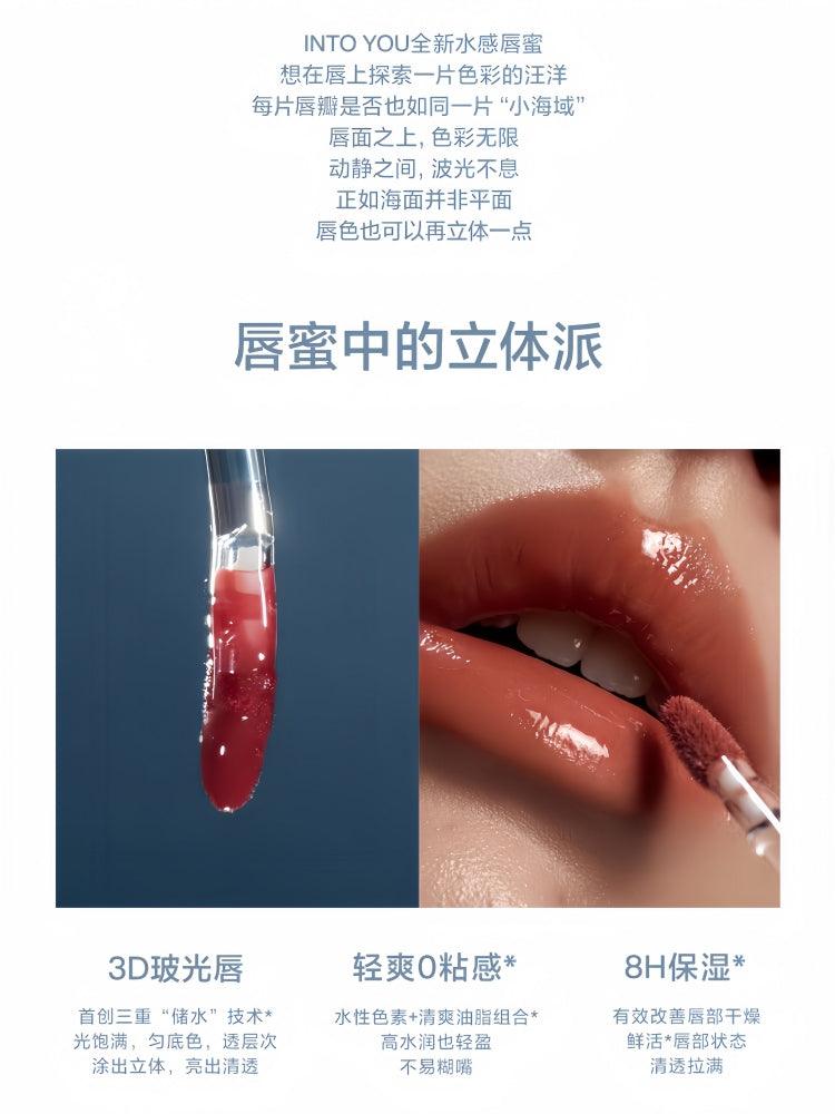 INTO YOU Aqueous Sensation Lip Glaze 3g