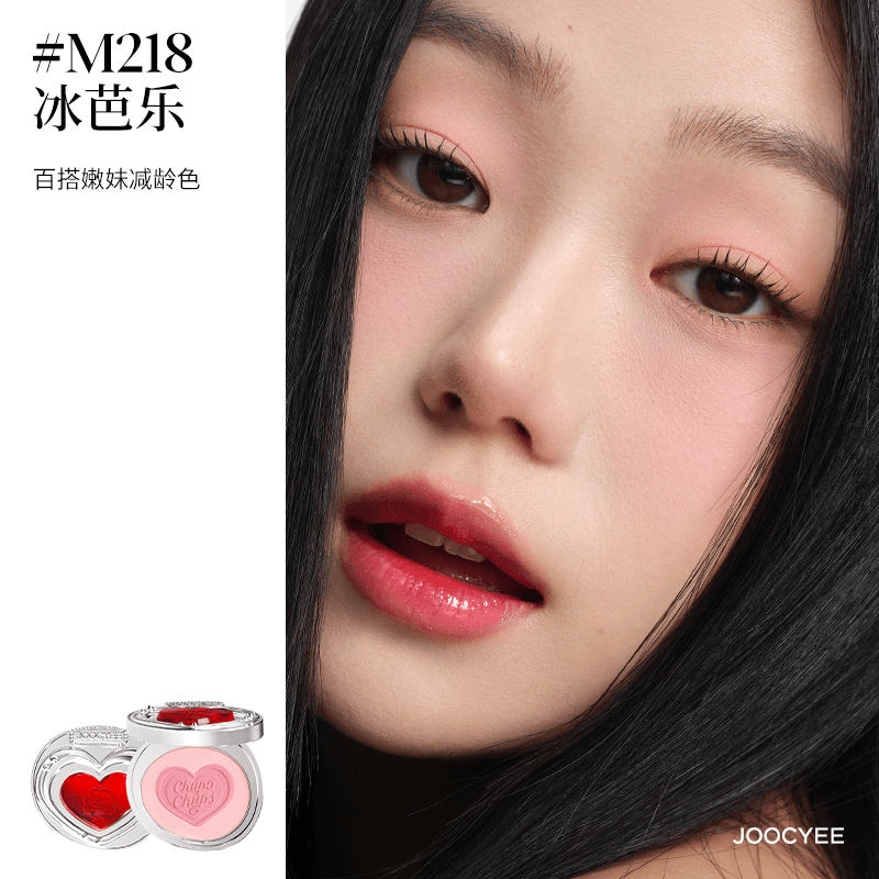 Joocyee Chupa Chups Spicy Sweets Makeup Collab Blush Glazed Rouge
