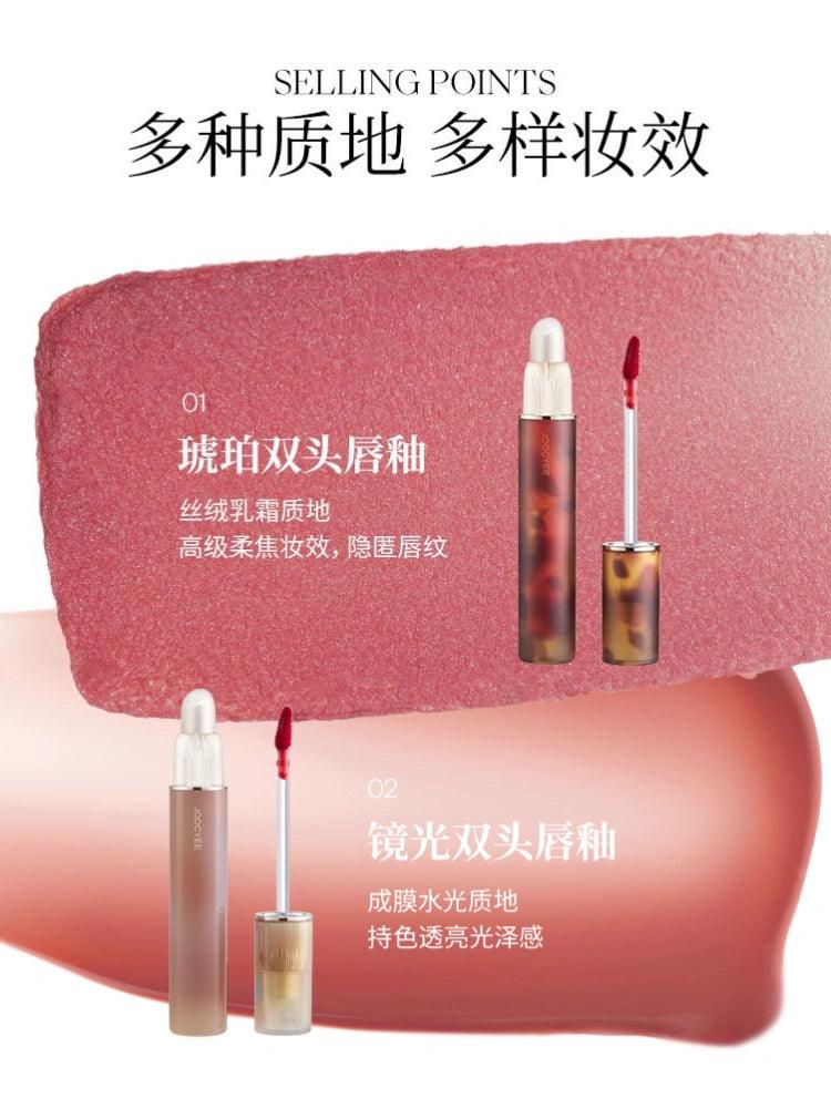 Joocyee Glazed n Fluffy Matte Lipgloss 3.2g/3.3g