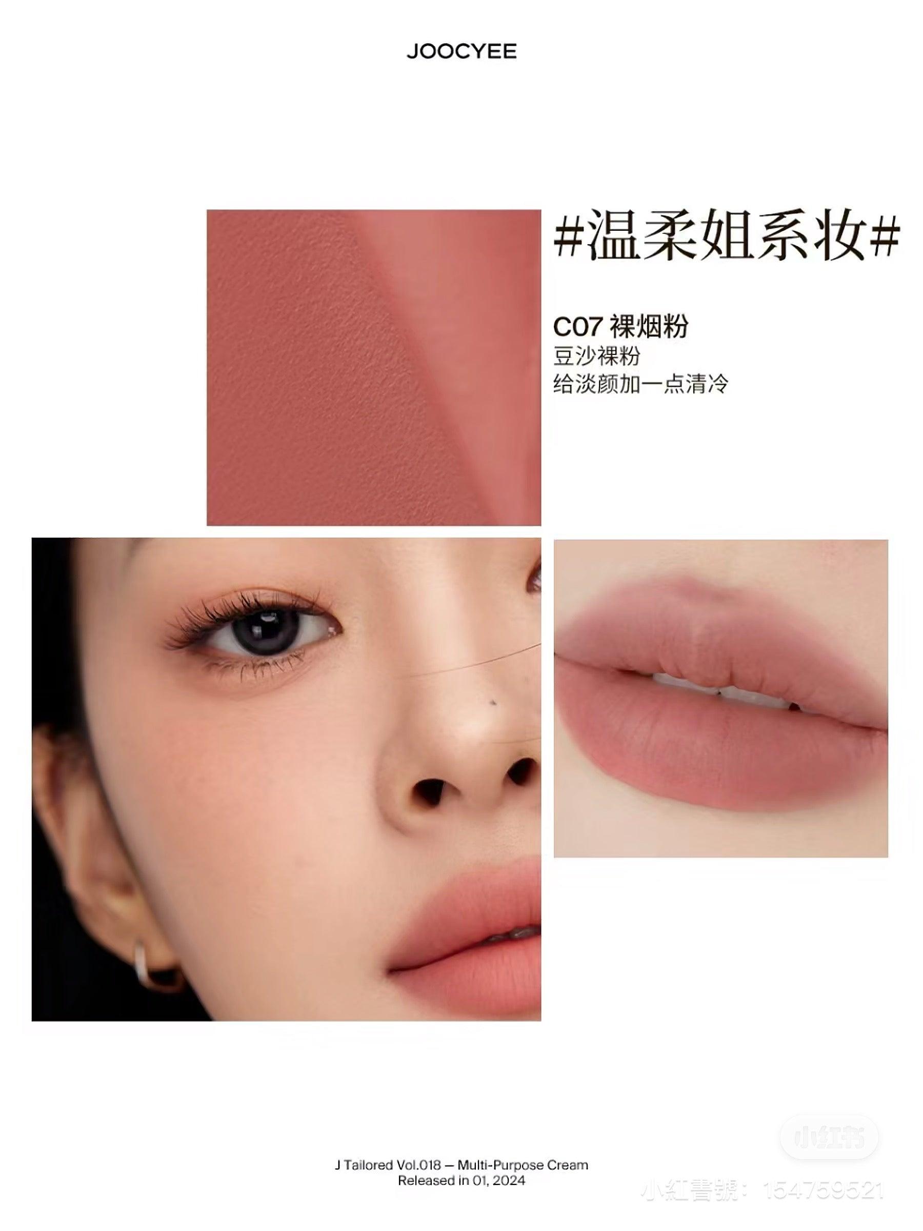 Joocyee Multi Purpose Lip N Cheek Cream 4g