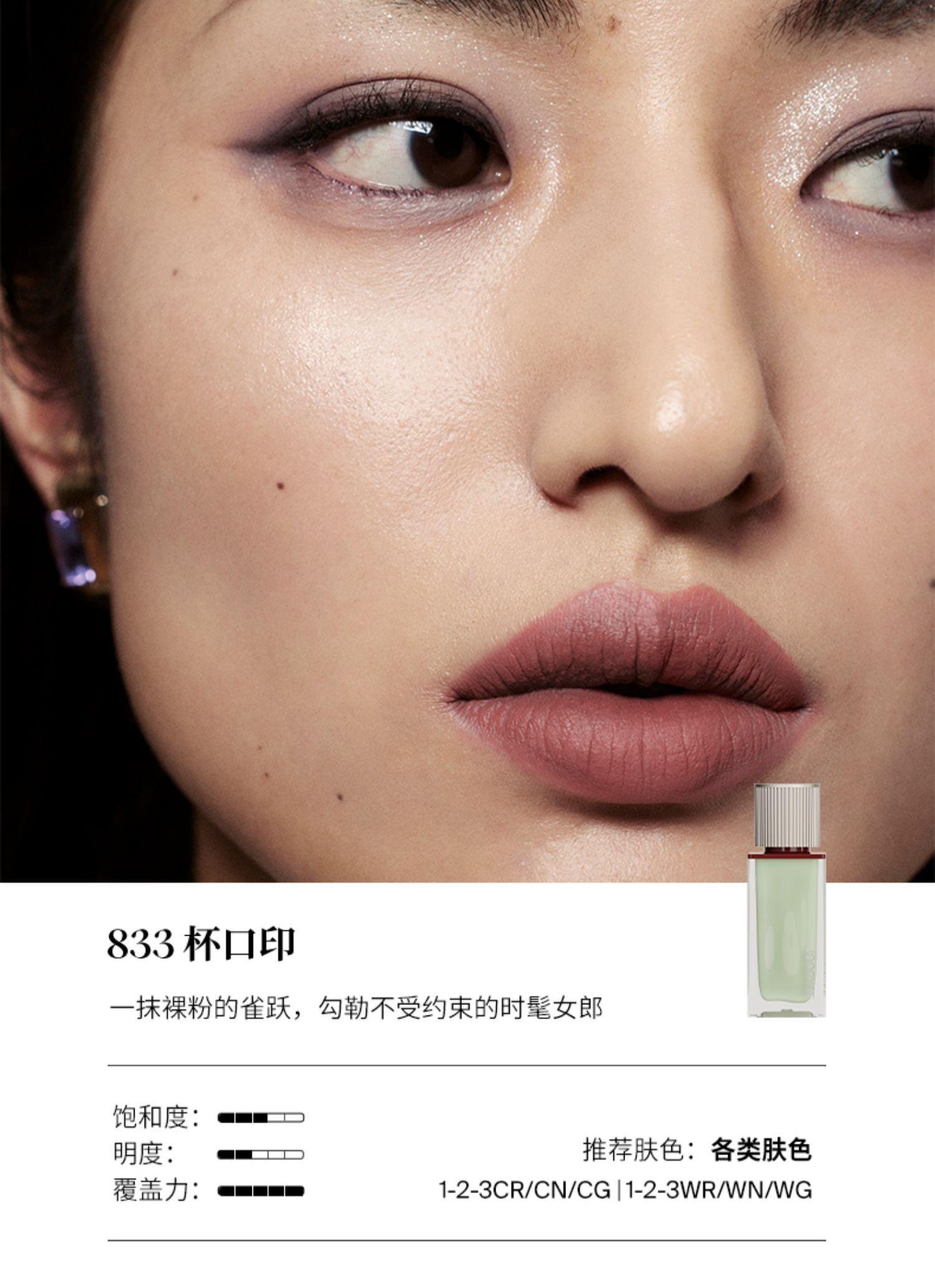 Joocyee Neo Deco Lip Gloss JC035 - Chic Decent