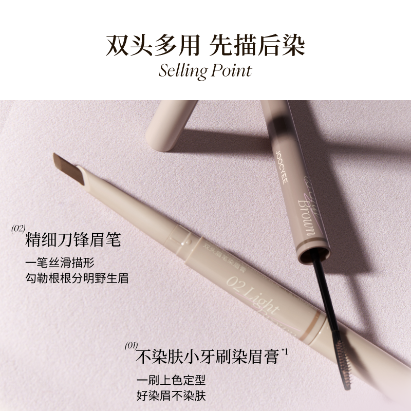 Dual Ended Eyebrow Pencil and Cream 3.8g