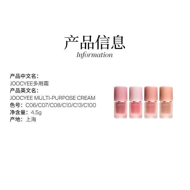 Multi Purpose Cream New for Lip N Cheek 4.5g