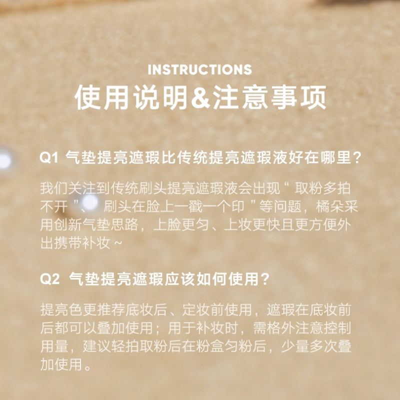 Highlighting Concealer Cushion 8g