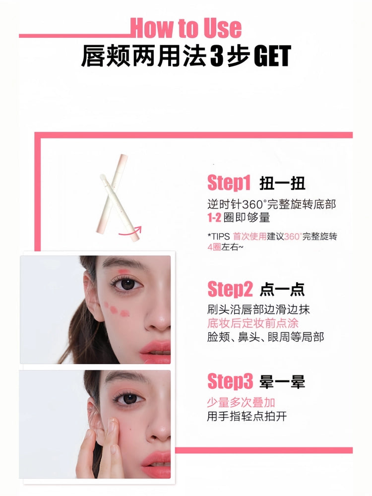 Lip Powder Cream 1.8g