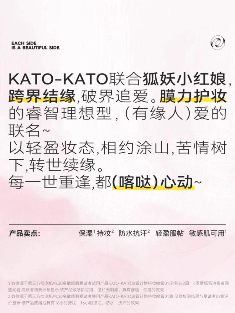 KATO-KATO X 狐妖小红娘 Misty Project Makeup Setting Spray 100ml