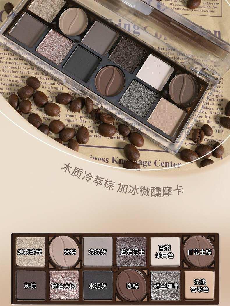 Baking Eye Palette 12 Colors 13.8g