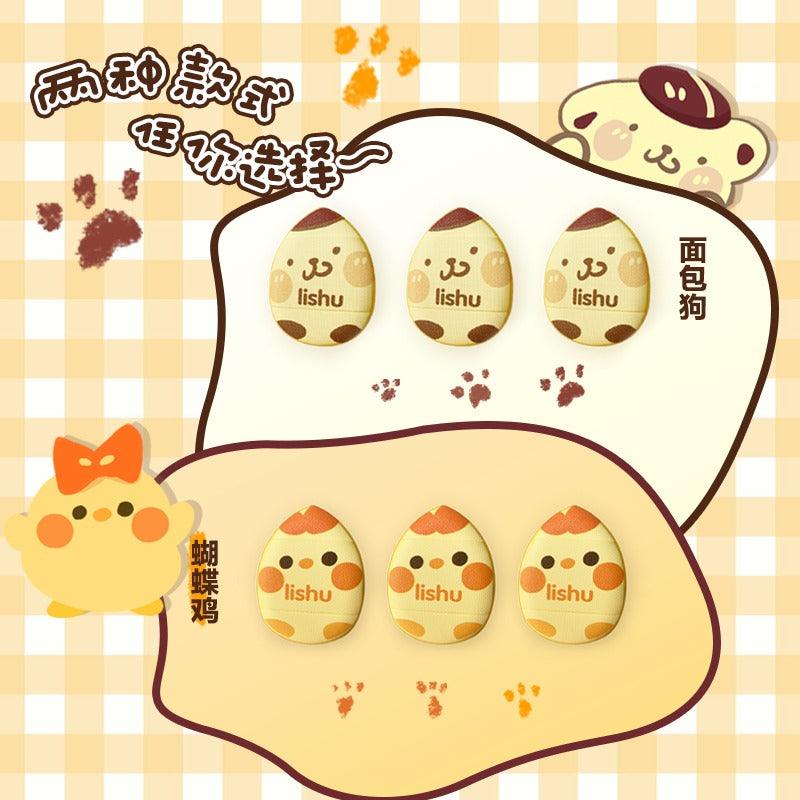 A Cute Pack Mini Puff 3 in