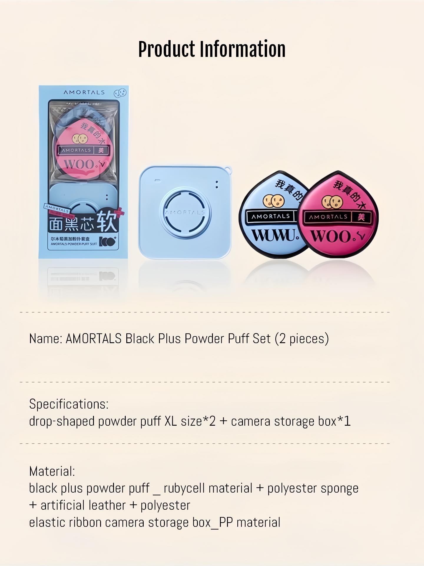 Black Plus Powder Puff Set