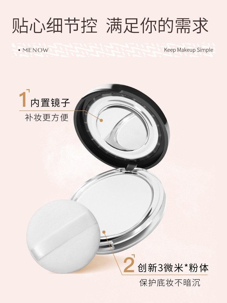 Smoothing Brightening Powder 9g 10g