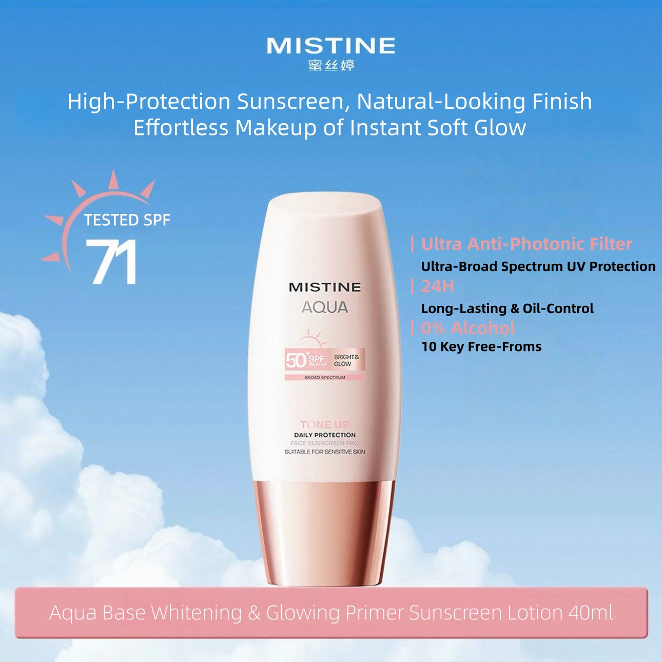 MISTINE - Aqua Base Whitening & Glowing Primer Sunscreen Lotion 40ml