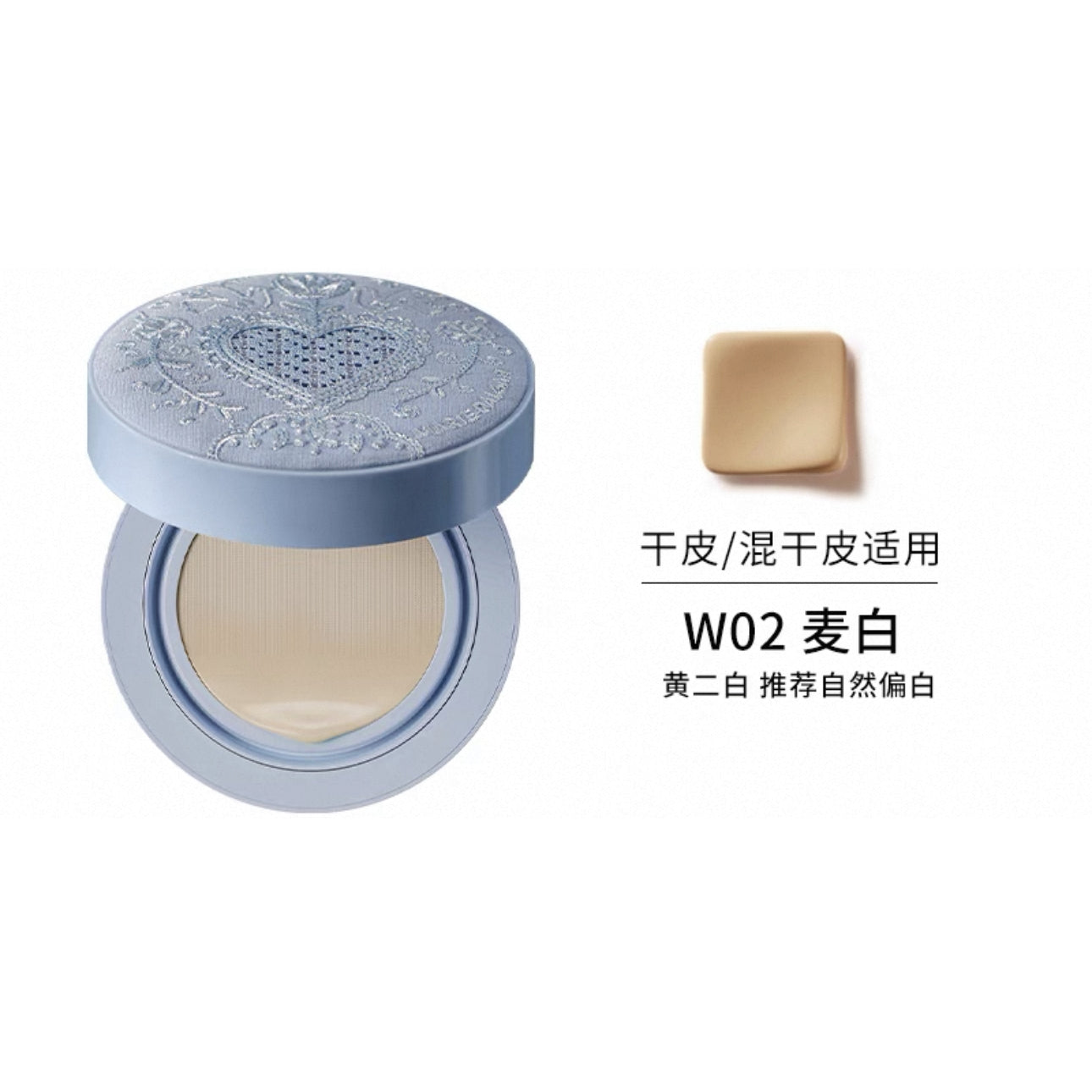 Marie Dalgar Seed Skin Fitting Longwear Foundation Cushion 45g