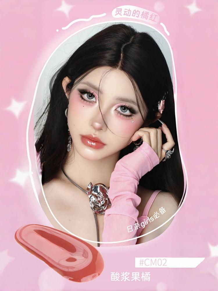 Dream Journey Lip Gloss Mirror Moisturizing 2.4g