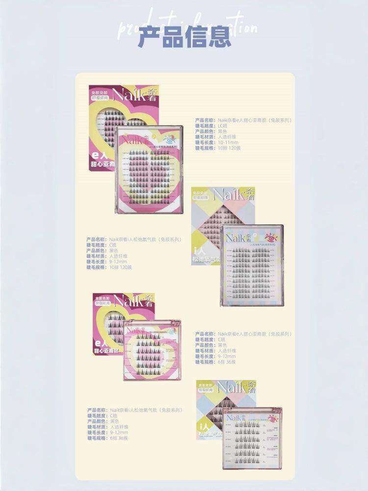 Glue Free False Eyelashes Natural Look