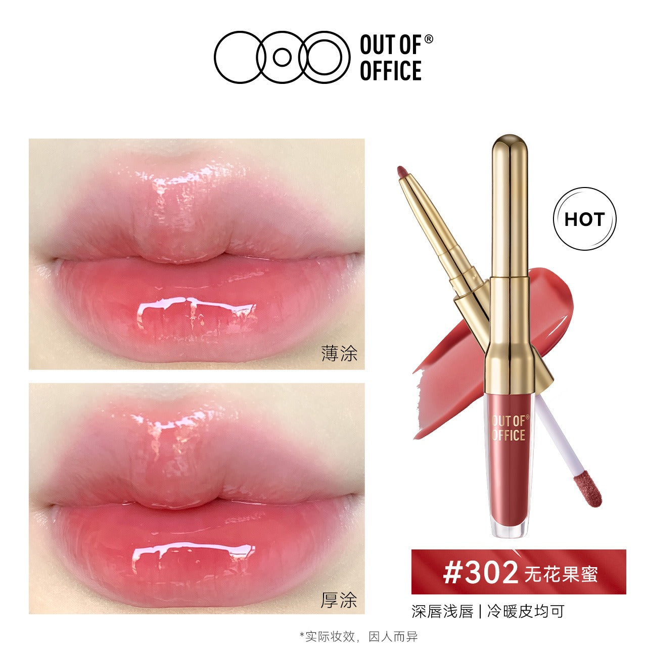 2IN1 Essence Lipliner n Gloss 1.7g