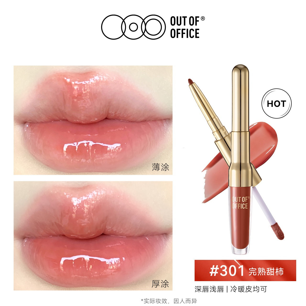2IN1 Essence Lipliner n Gloss 1.7g