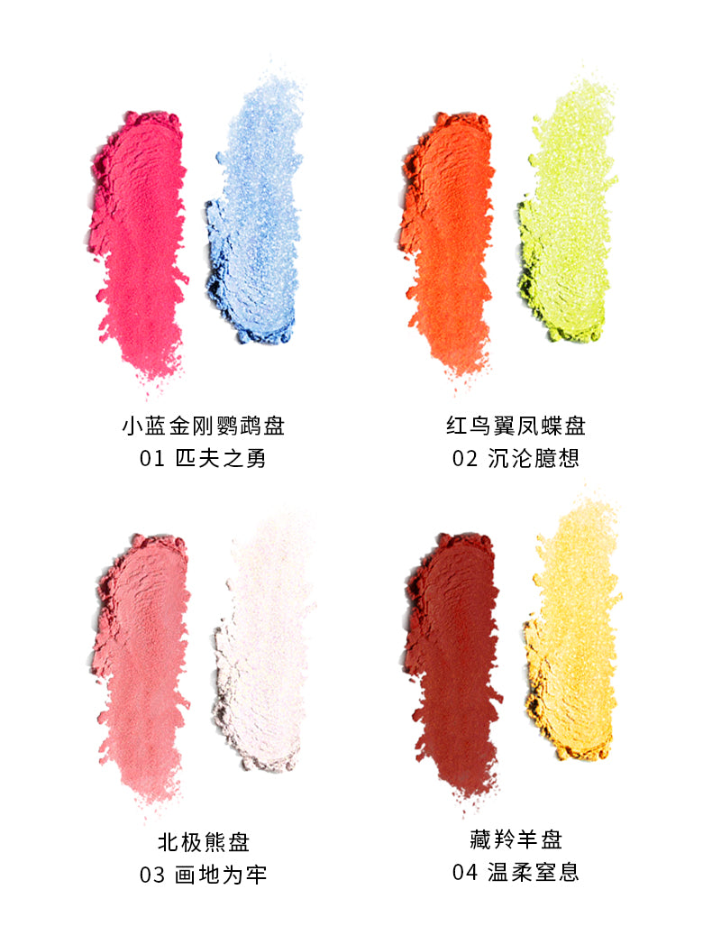 Endangered Species Blusher Duo 5.5g