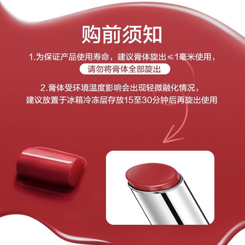 Sugar Glossy Lipstick Moisturizing Lip Care 3.2g