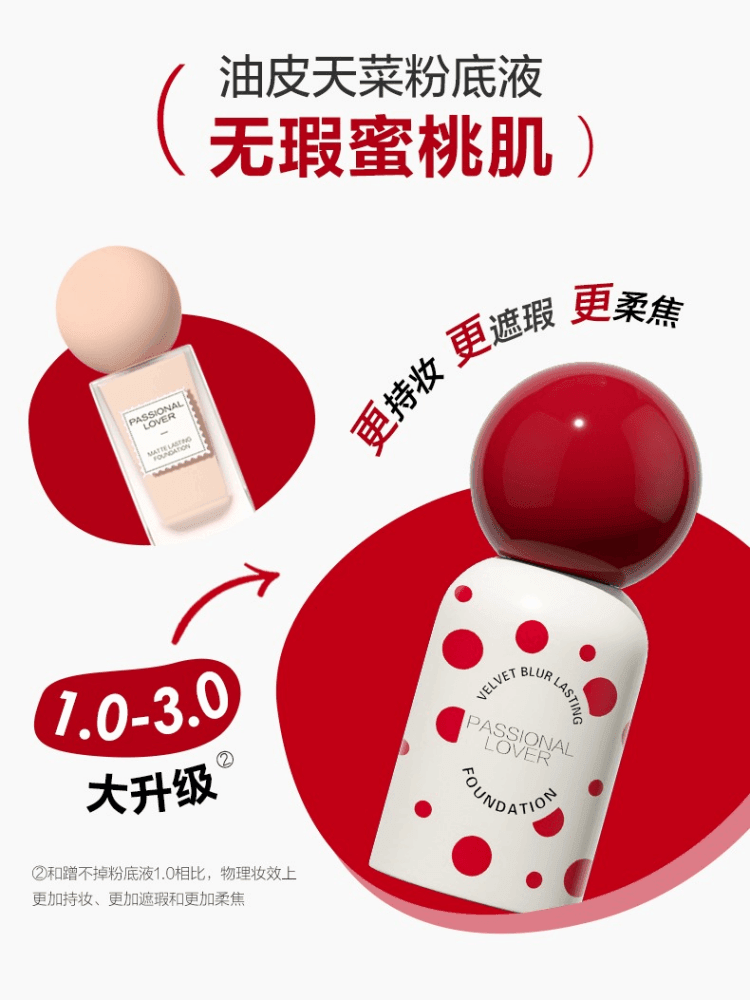 Velvet Blur Lasting Foundation 3.0 30ml