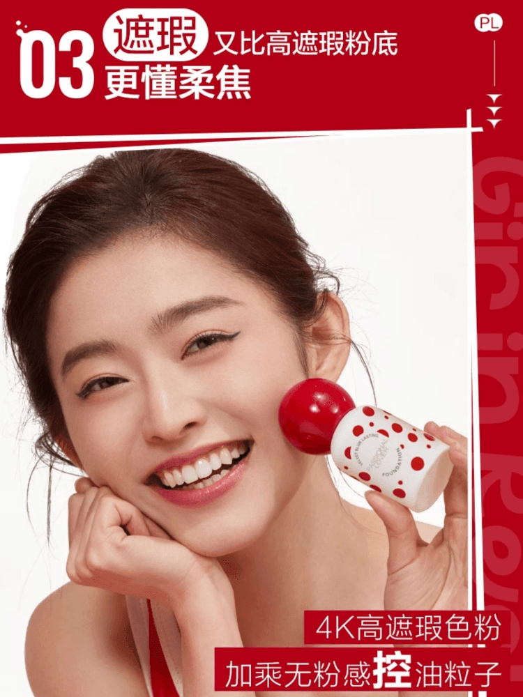 Velvet Blur Lasting Foundation 3.0 30ml