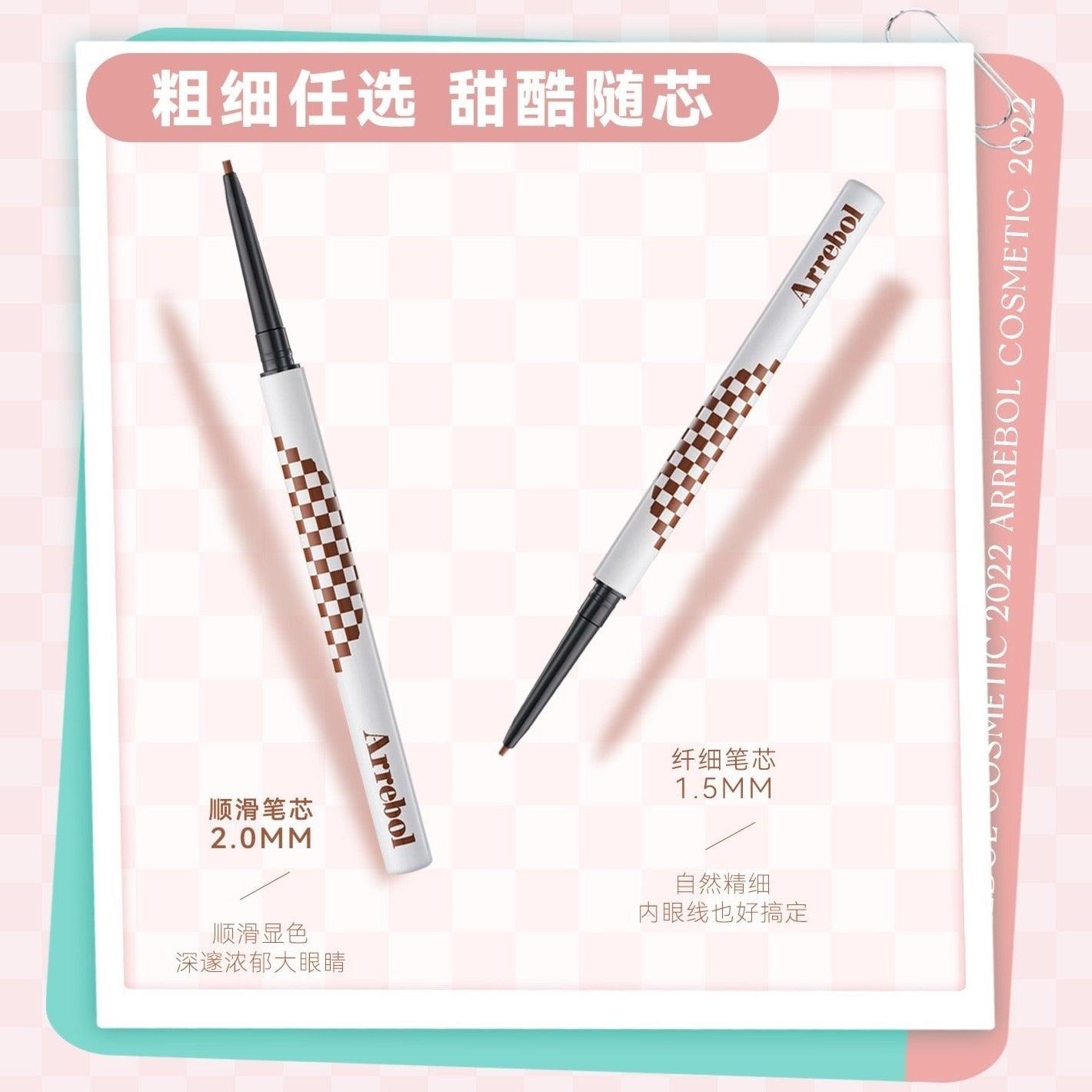 PinkPunk Arrebol Checkerboard Gel Eyeliner 0.1g