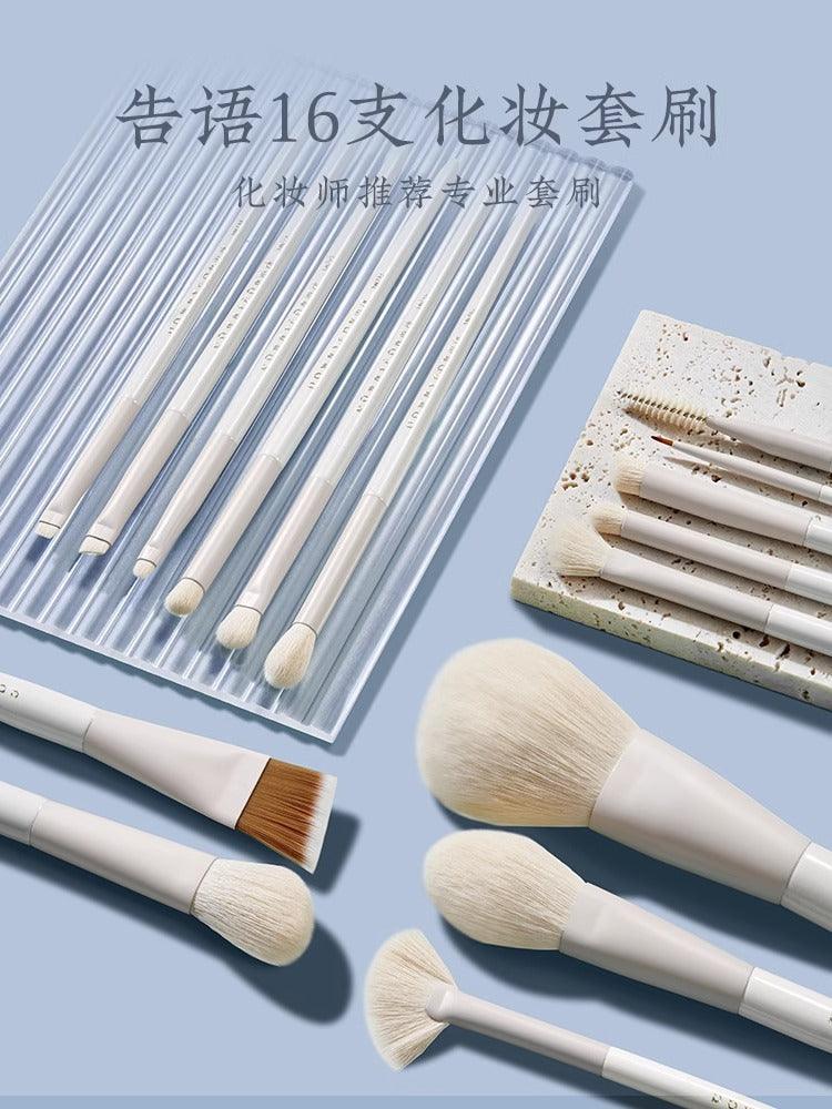 Rownyeon Gaoyu Makeup Brush Set 12 or 16 in With Bag
