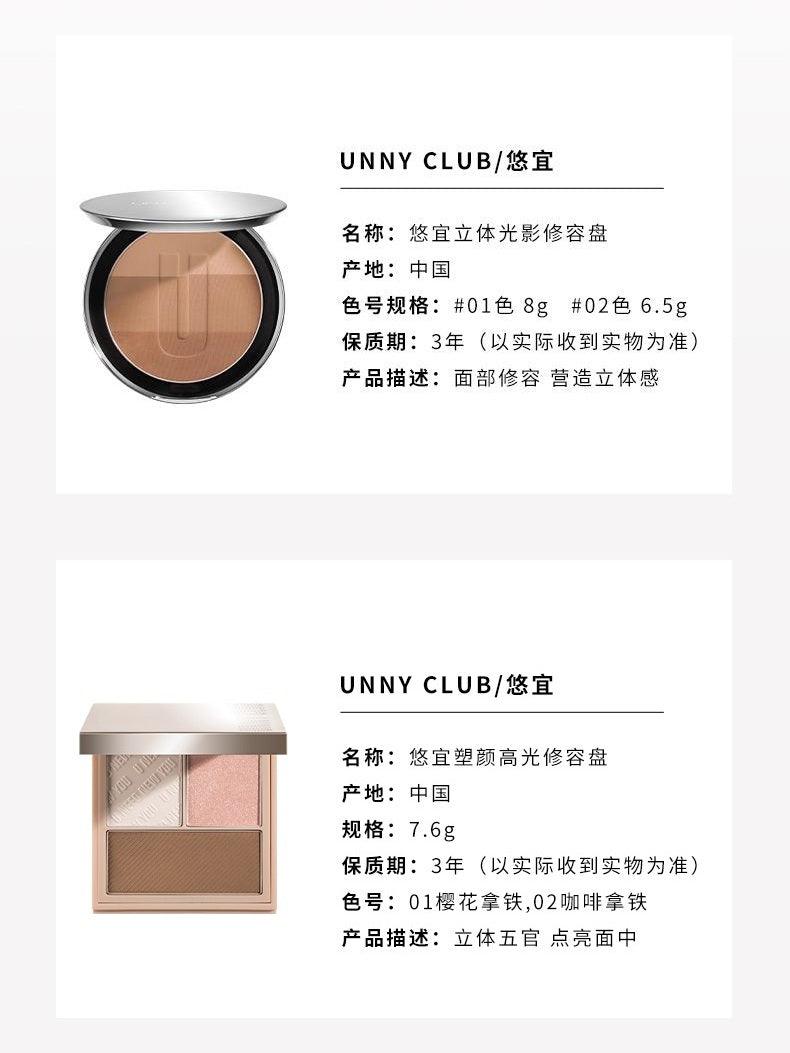 Shading Palette Photogenic Sculptural