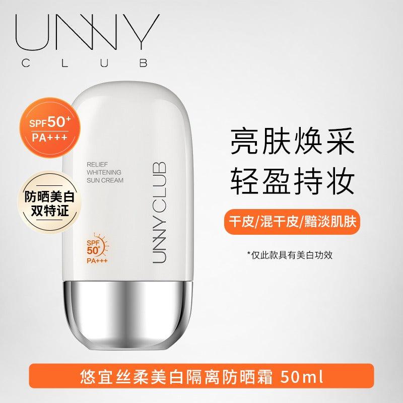 UNNY CLUB Sunlotion 50ml SPF 50+ PA+++