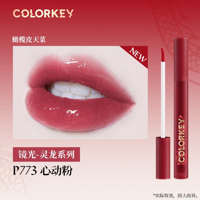 Colorkey Matte Glossy Lip Color for Dragon Year 1.7g
